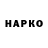 Марки N-bome 1,5мг Laky778Man