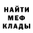 Амфетамин VHQ Igor Trush2