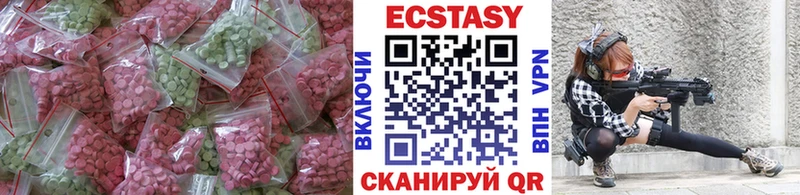 купить  сайты  hydra зеркало  Ecstasy бентли  Кашин 
