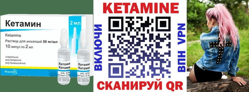 Кетамин ketamine  Кашин 