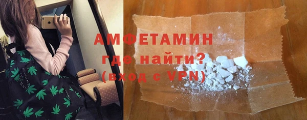 бутират Бородино