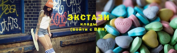 спиды Бугульма
