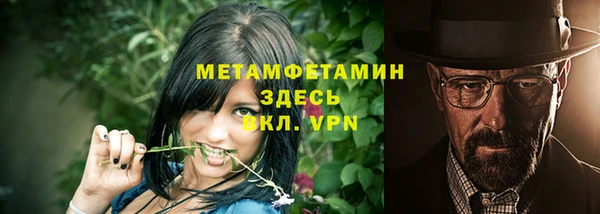 скорость Саяногорск