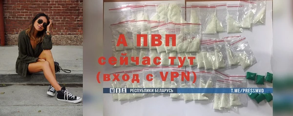 не бодяженный Бронницы