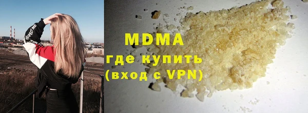спиды Бугульма