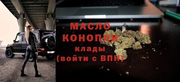не бодяженный Бронницы