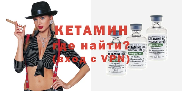 бутират Бородино