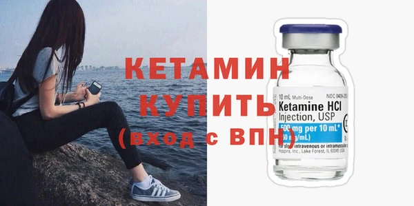 спиды Бугульма