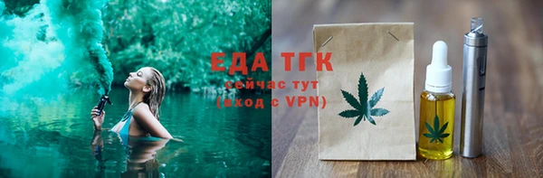 не бодяженный Бронницы