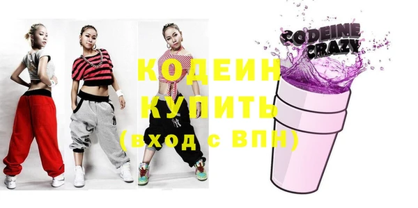 бутират Бородино