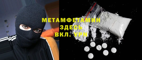 бутират Бородино