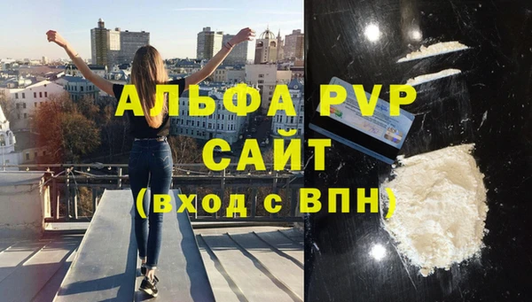 спиды Бугульма