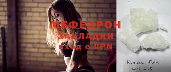 меф VHQ Верхний Тагил