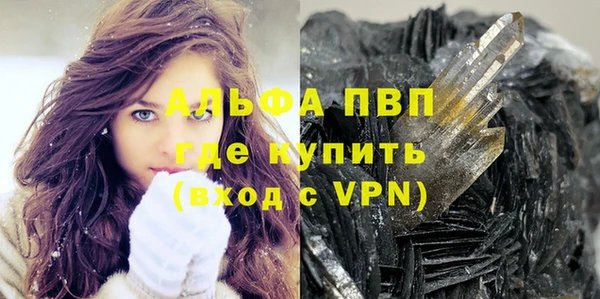 не бодяженный Бронницы