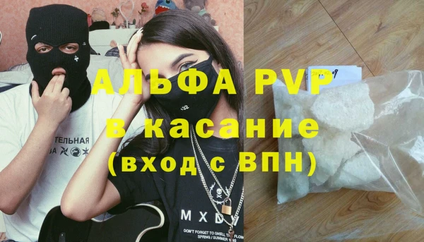 спиды Бугульма