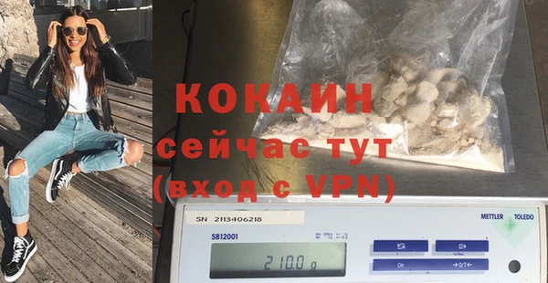 меф VHQ Верхний Тагил