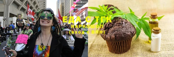 мефедрон мука Богданович