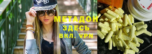меф VHQ Верхний Тагил