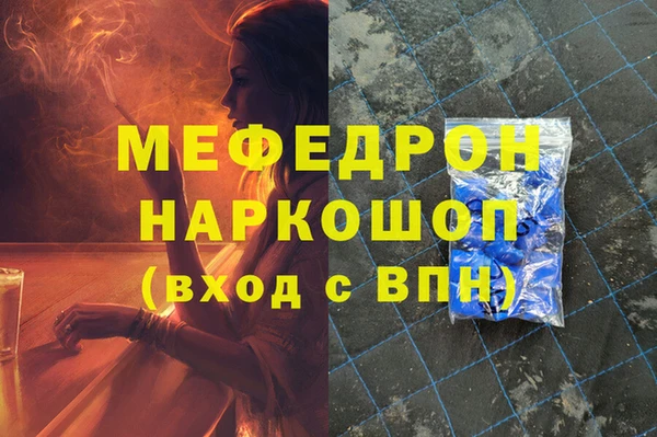 не бодяженный Бронницы