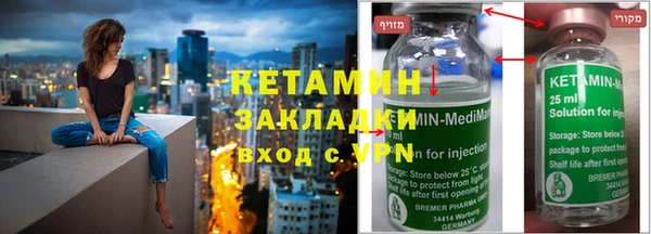 не бодяженный Бронницы