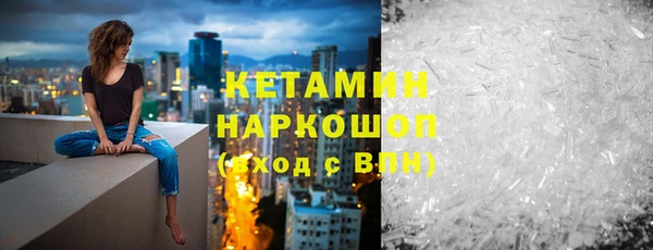 не бодяженный Бронницы