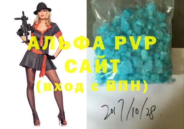 бутират Бородино