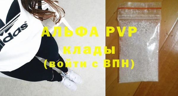 бутират Бородино