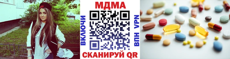 MDMA Molly  купить наркотик  Кашин 