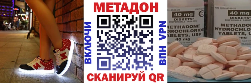 купить наркотики сайты  Кашин  Метадон кристалл 